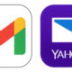 Gmail Yahoo SMTP